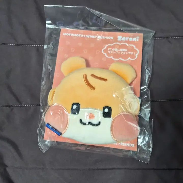 [SOLD OUT] 성한빈 비니니 손목밴드 양도해요