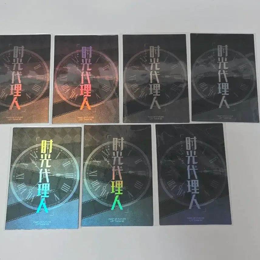 [BUNJANG] Link Click Big Photocard Bundle Set / 시광대리인 빅포카 일괄 양도
