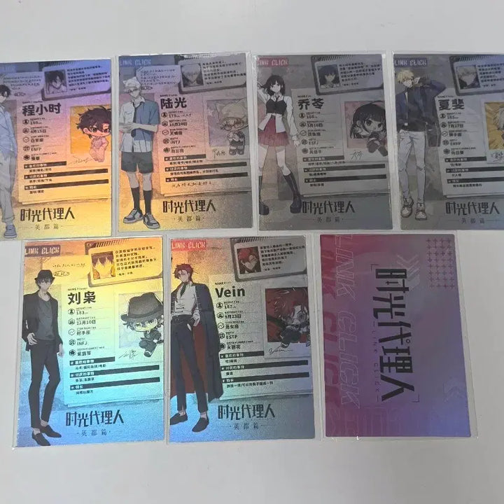 [BUNJANG] Link Click Big Photocard Bundle Set / 시광대리인 빅포카 일괄 양도