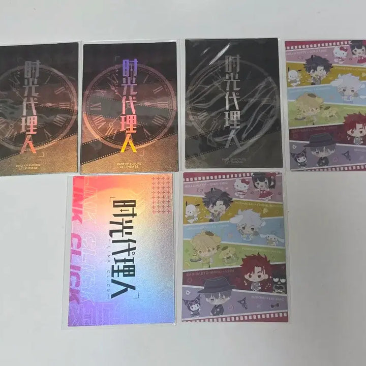 [BUNJANG] Link Click Big Photocard Bundle Set / 시광대리인 빅포카 일괄 양도