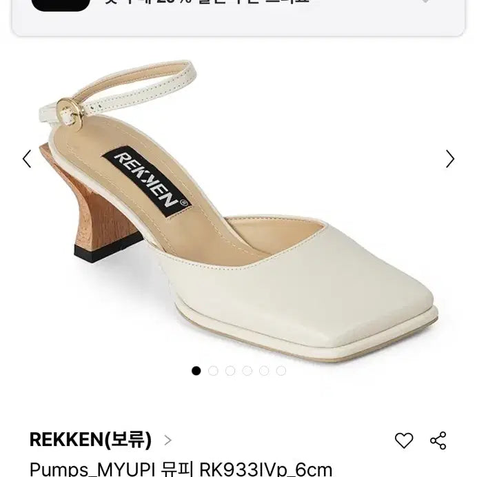 [SOLD OUT] [1회 착용] 디자이너브랜드 구두 235 펌프스 소가죽