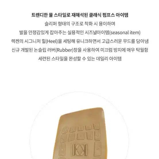 [SOLD OUT] [1회 착용] 디자이너브랜드 구두 235 펌프스 소가죽