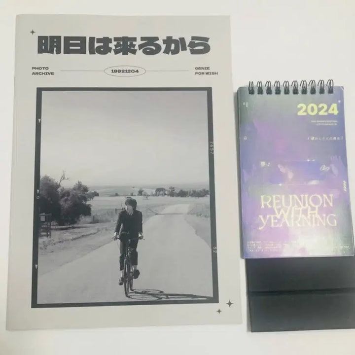 [BUNJANG] BTS Jin Calendar and Mini Photobook Bundle Set / 방탄 진 달력 미니 포토북 일괄