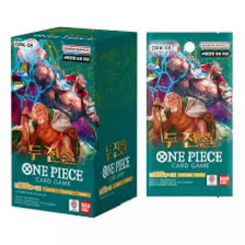 [BUNJANG] One Piece Card Game: Two Legends - 2 Boxes (Sealed) / 미개봉 원피스 카드 두 전설 총2박스