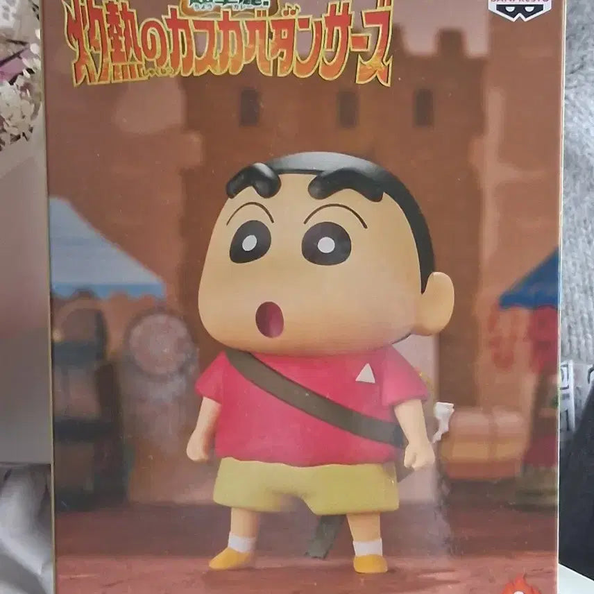 [BUNJANG] Crayon Shin-chan Swing Dance B Figure / 짱구는 못말려 스윙댄스 B상 피규어 판매해요