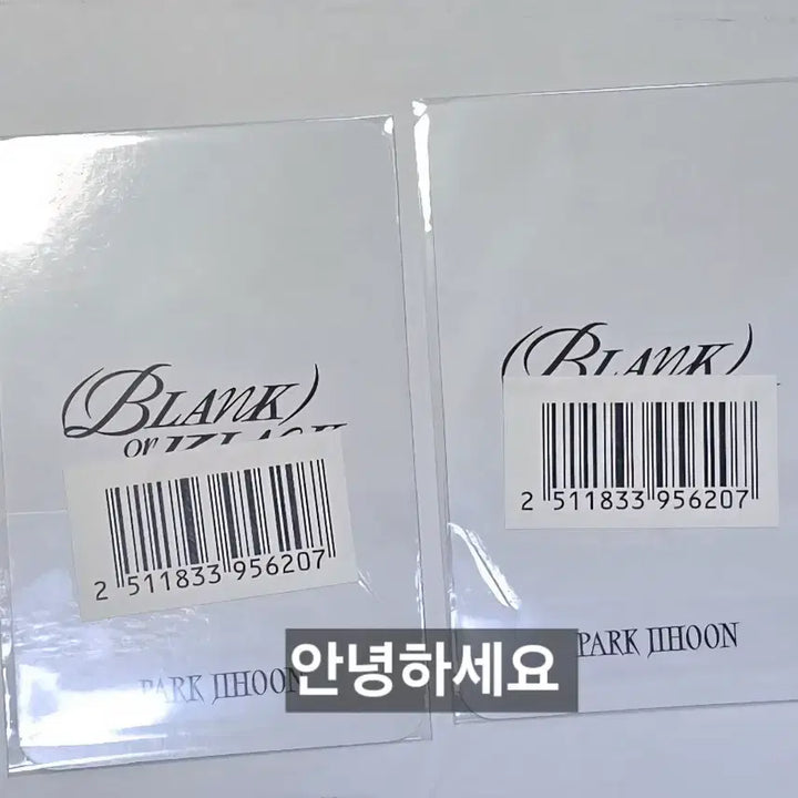 [SOLD OUT] 박지훈 미공포 일괄양도