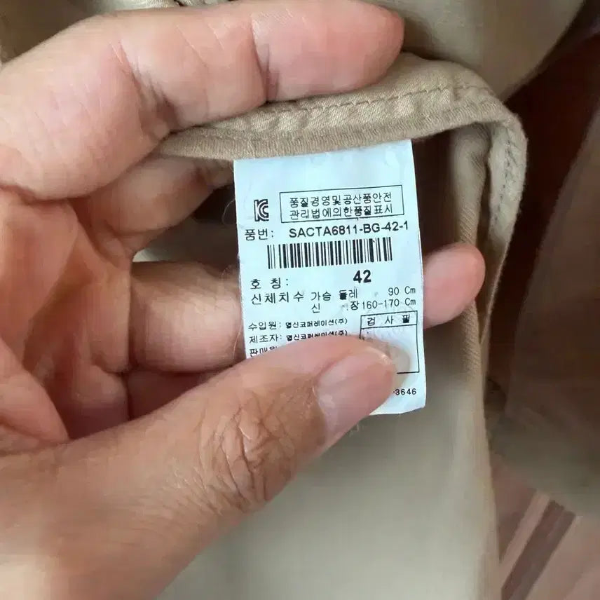 [SOLD OUT] 시슬리 봄 롱 트렌치코트 자켓 베이지 여성 SISLEY