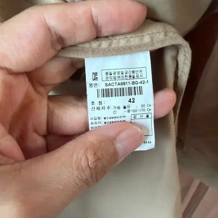 [SOLD OUT] 시슬리 봄 롱 트렌치코트 자켓 베이지 여성 SISLEY