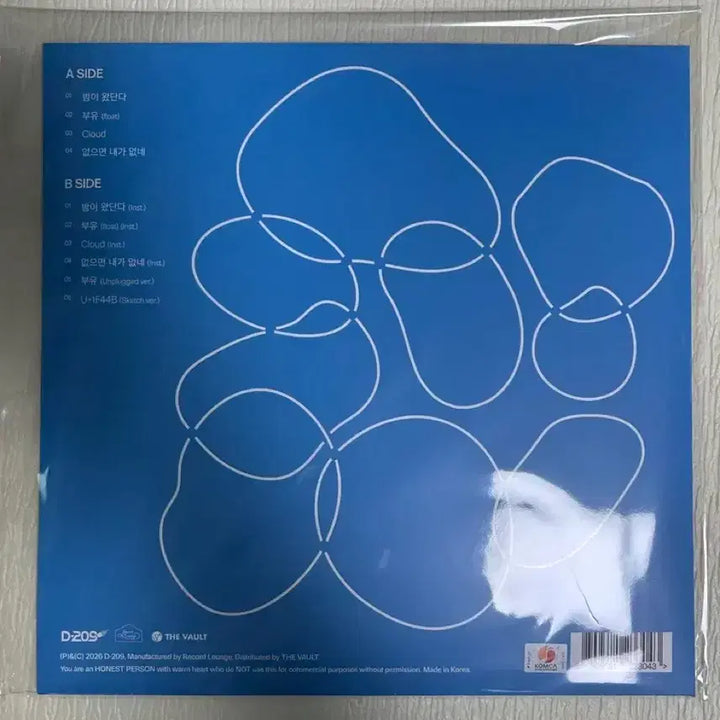 [BUNJANG] Lee Shin-hyuk "Buyu" Autographed Vinyl LP / 이신혁 부유 친필싸인 lp