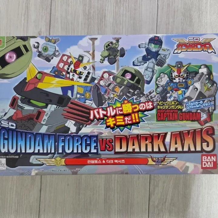 [BUNJANG] SD Gundam Force VS Dark Axis Special Complete Set Plastic Model Kit / [희귀/새제품] SD 건담 포스 VS 다크 액시즈 스페셜 합본 세트