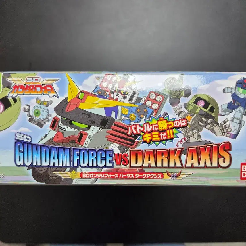 [BUNJANG] SD Gundam Force VS Dark Axis Special Complete Set Plastic Model Kit / [희귀/새제품] SD 건담 포스 VS 다크 액시즈 스페셜 합본 세트