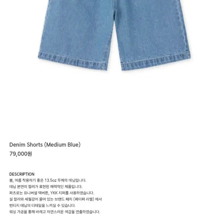 [SOLD OUT] 브루먼 라임 보더티셔츠 + 데님 반바지isko원단