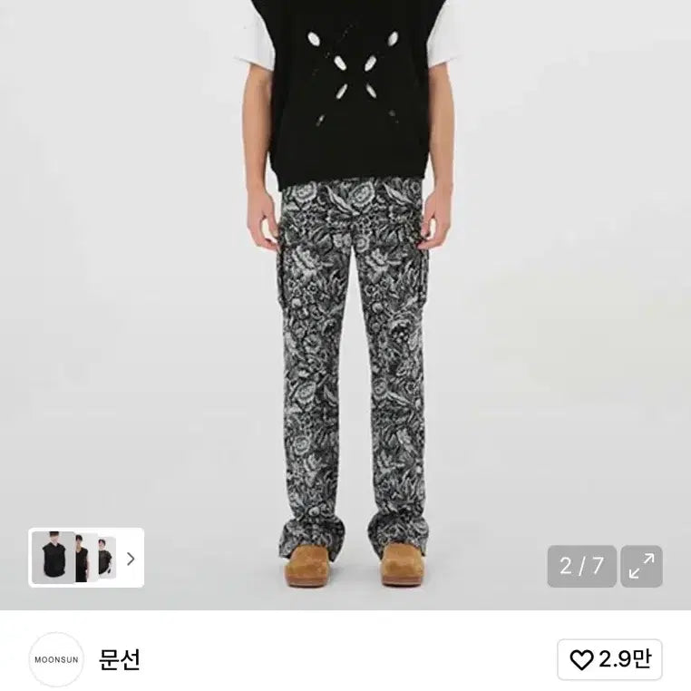 [SOLD OUT] 문선 ESSENTIAL_UNISEX 니트 베스트 블랙