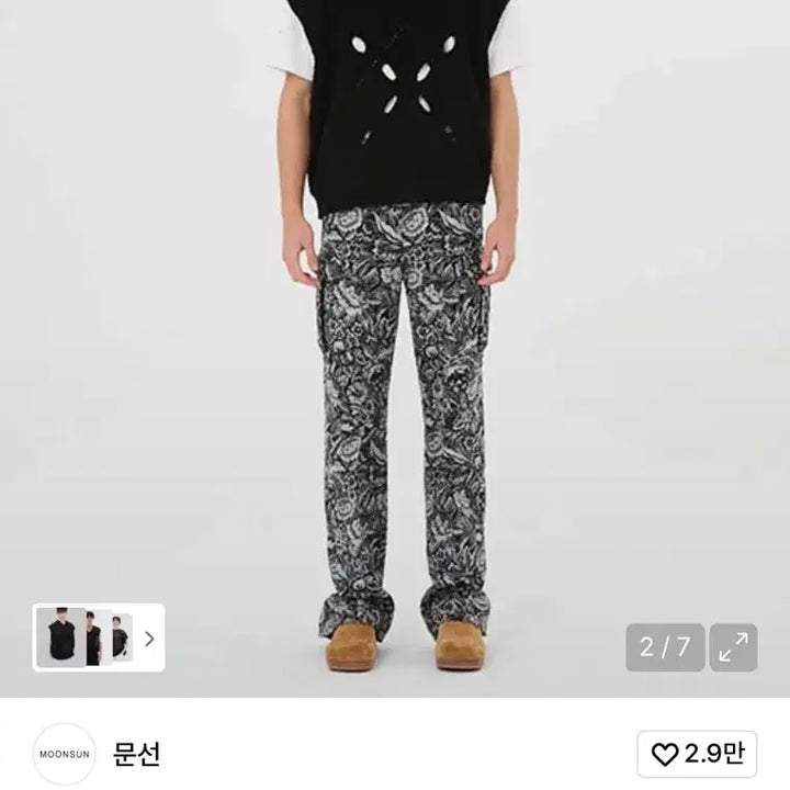 [SOLD OUT] 문선 ESSENTIAL_UNISEX 니트 베스트 블랙