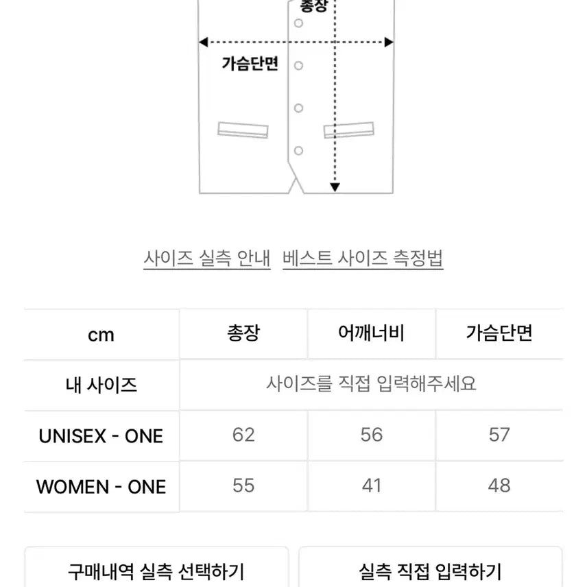 [SOLD OUT] 문선 ESSENTIAL_UNISEX 니트 베스트 블랙