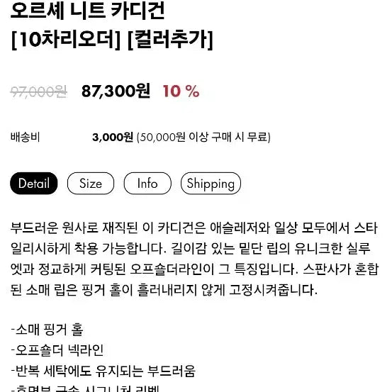 [SOLD OUT] 레페르 오르셰 가디건 라벤더