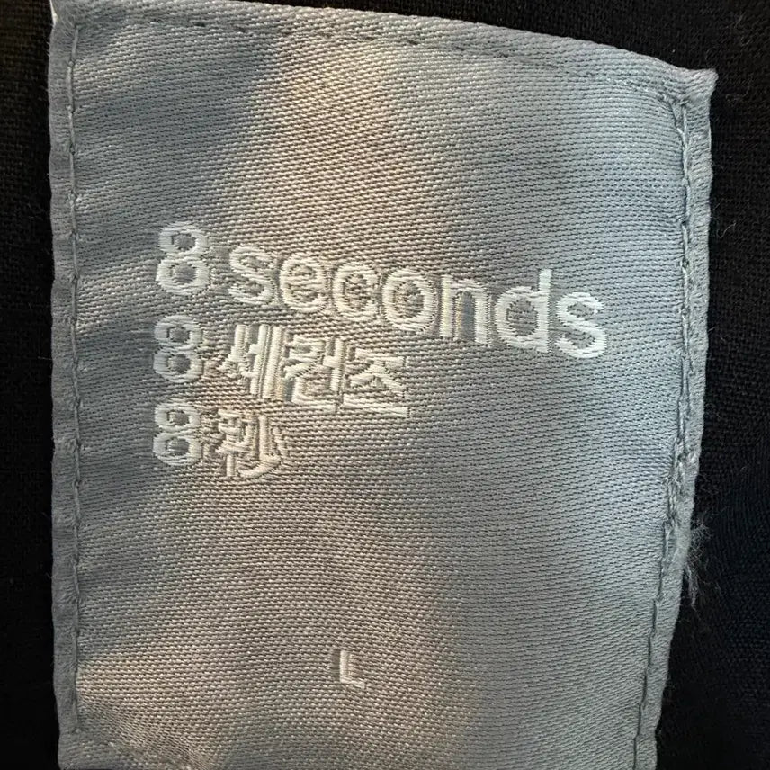 [BUNJANG] 8 Seconds Ash Denim Short Oversized Blouson Jacket / 에잇세컨즈 애쉬 숏 오버핏 데님 블루종 자켓