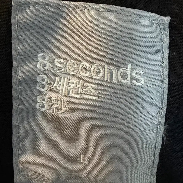 [BUNJANG] 8 Seconds Ash Denim Short Oversized Blouson Jacket / 에잇세컨즈 애쉬 숏 오버핏 데님 블루종 자켓
