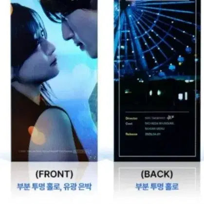 [BUNJANG] TTT Album (Sealed) / 미개봉 네가 마지막으로 남긴 노래 네가마지막 TTT