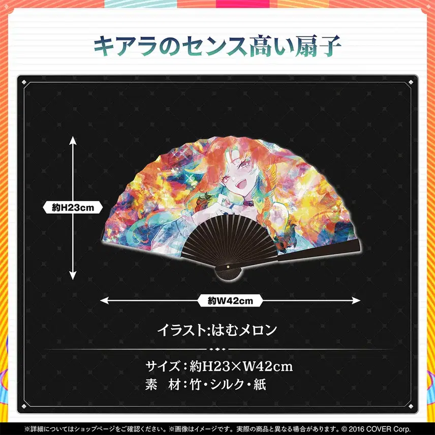 [SOLD OUT] 홀로라이브 타카나시 키아라 생일 기념 2024 풀세트 미개봉 팝니다