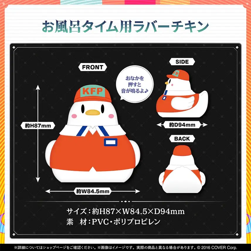 [SOLD OUT] 홀로라이브 타카나시 키아라 생일 기념 2024 풀세트 미개봉 팝니다