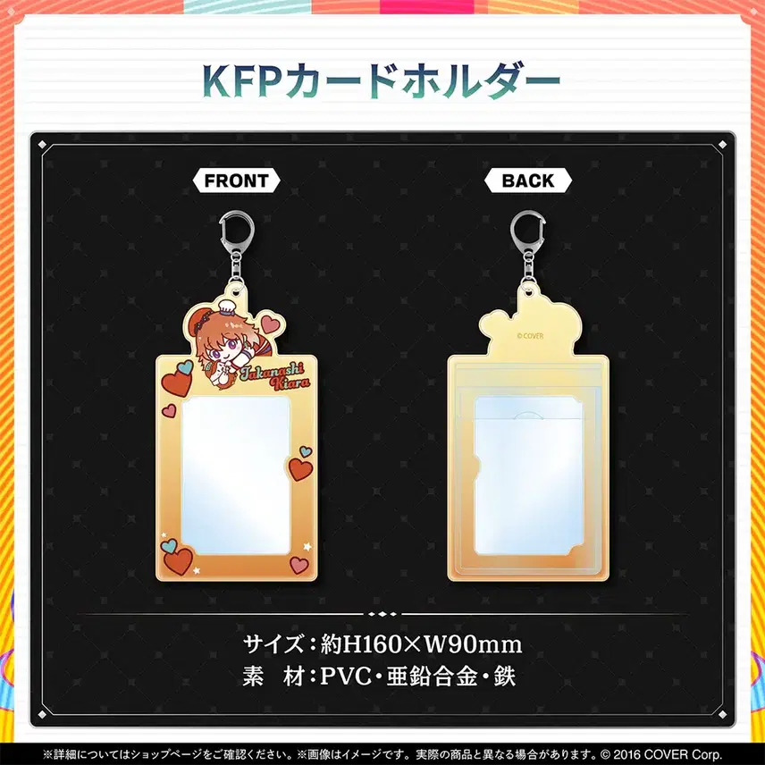 [SOLD OUT] 홀로라이브 타카나시 키아라 생일 기념 2024 풀세트 미개봉 팝니다