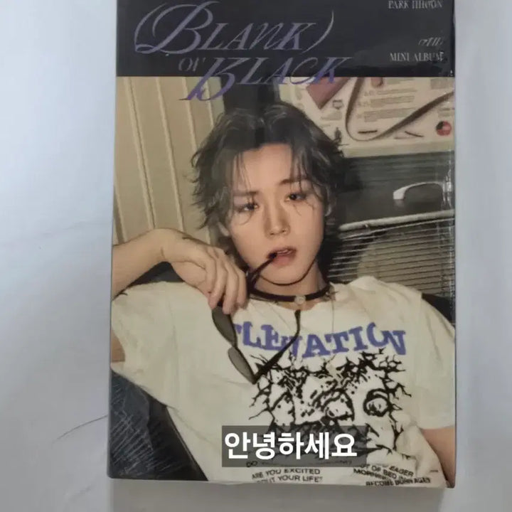 [SOLD OUT] 박지훈 blanke black 네모 앨범 양도