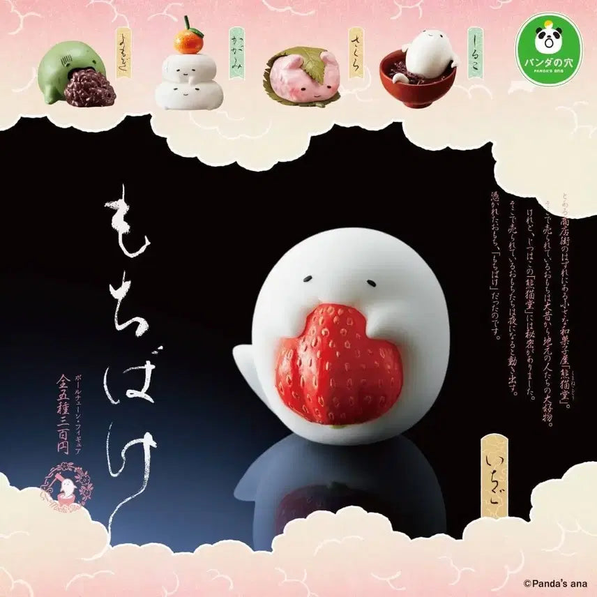 [BUNJANG] Chapsal-tteok Mochi Ghost 5 Types Gacha Figure Set / 찹쌀떡 모찌 귀신 5종 일괄 가챠 피규어 캡슐토이