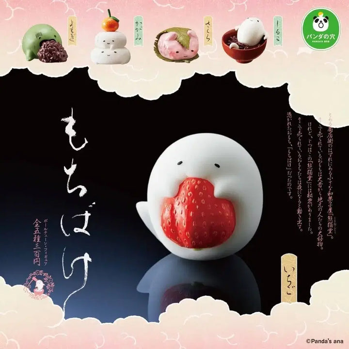[BUNJANG] Chapsal-tteok Mochi Ghost 5 Types Gacha Figure Set / 찹쌀떡 모찌 귀신 5종 일괄 가챠 피규어 캡슐토이