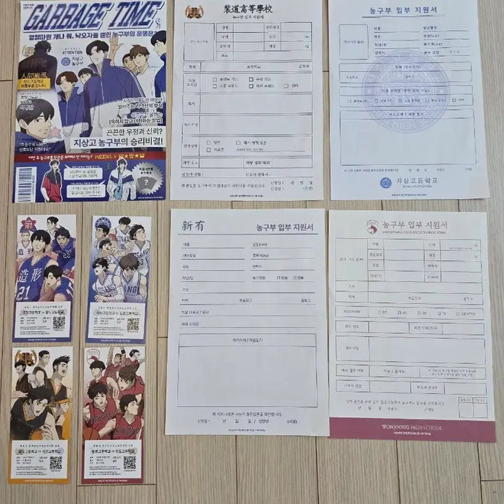 [BUNJANG] Gabage Time RUCY Shop 1st MD POB Match Ticket Set / 가비지타임 러츄샵 1차 md 특전 경기티켓 4종세트+미니포스터+입부지원서