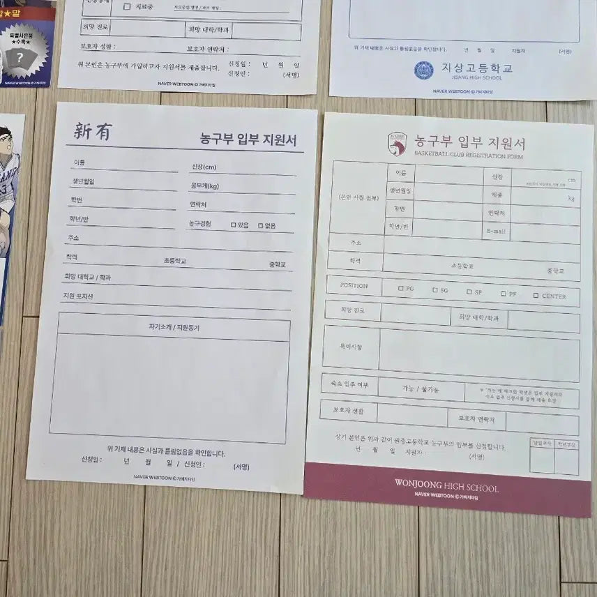 [BUNJANG] Gabage Time RUCY Shop 1st MD POB Match Ticket Set / 가비지타임 러츄샵 1차 md 특전 경기티켓 4종세트+미니포스터+입부지원서