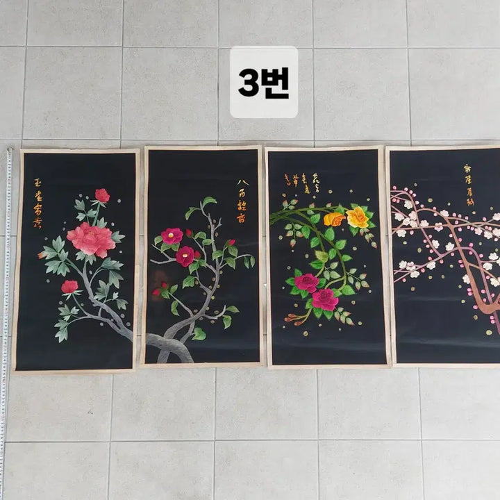 [BUNJANG] Antique Embroidered Screen - Decorative Item / 근대사  수병풍. 손자수 - 소품용. 만물당. 장식용
