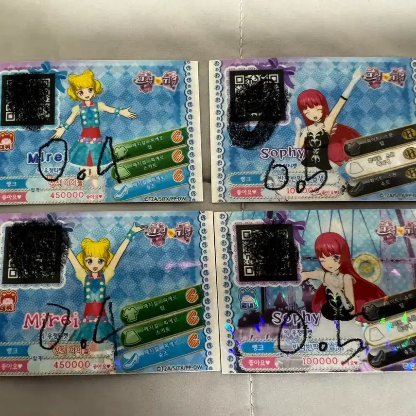 [BUNJANG] Pripara Mirei/Sophie Trading Cards / 프리파라 미레이 / 소피 카드
