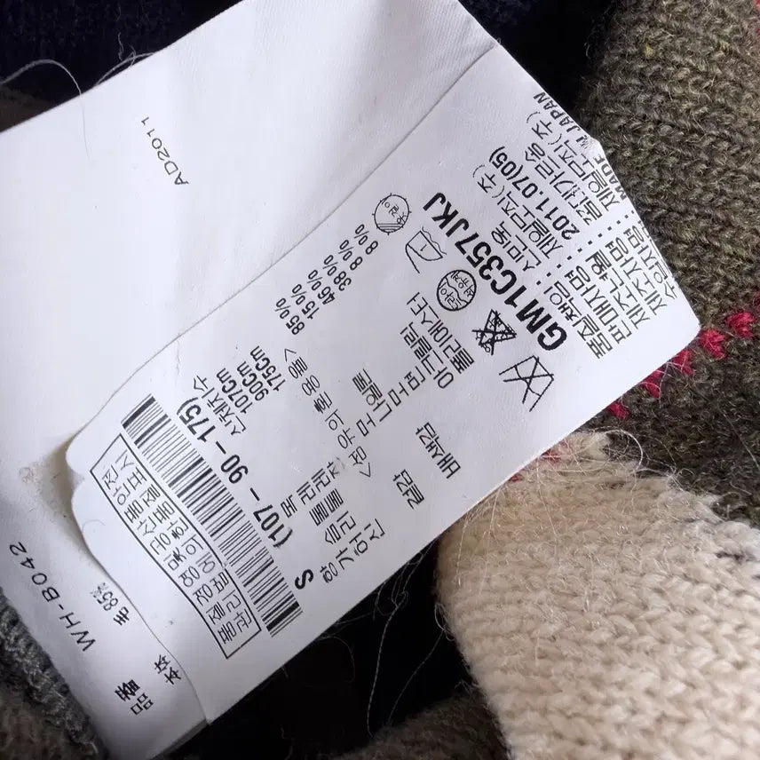 [BUNJANG] Comme des Garcons Junya Watanabe 11AW Knit Jacket / 꼼데가르송 준야와타나베 11aw 니트 자켓