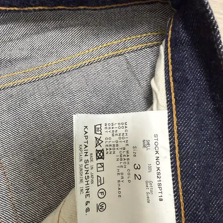 [BUNJANG] Captain Sunshine East Coast Fit Denim Jeans / 캡틴션샤인 데님