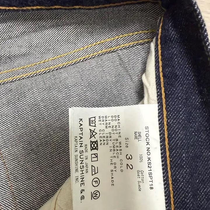 [BUNJANG] Captain Sunshine East Coast Fit Denim Jeans / 캡틴션샤인 데님