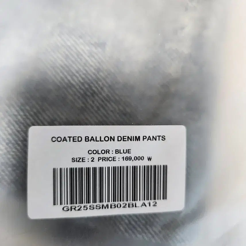 [BUNJANG] Grails Unisex Coated Balloon Denim Pants / 그레일즈 남성 여성 데님 팬츠 청바지 새제품 급처분