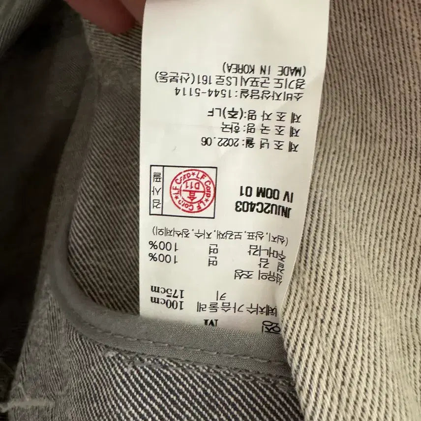 [BUNJANG] Jill Stuart Gray Cropped Denim Jacket / 질스튜어트 그레이 크롭 데님자켓 100사이즈