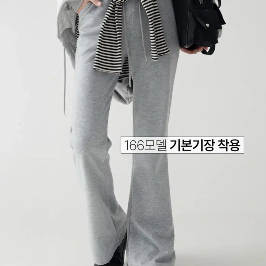 [BUNJANG] Semi Bootcut Long Training Pants - Grey / (새상품)세미부츠컷 롱 트레이닝 팬츠 - 그레이