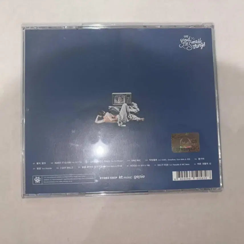 [BUNJANG] Nucksal The God of Small Things Album / 넉살 작은 것들의 신 투싸 앨범 팝니다