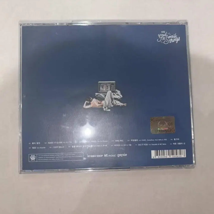 [BUNJANG] Nucksal The God of Small Things Album / 넉살 작은 것들의 신 투싸 앨범 팝니다
