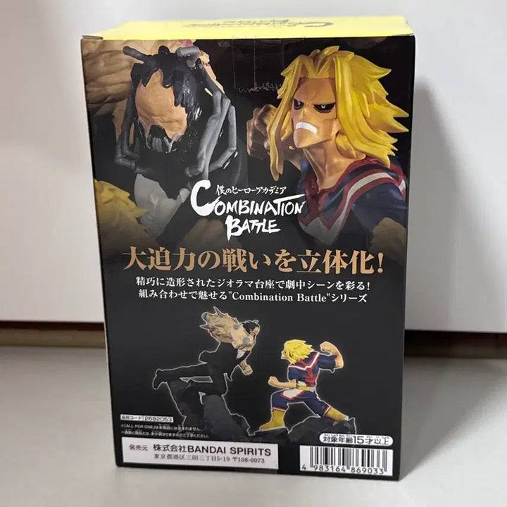 [BUNJANG] My Hero Academia All Might Battle Combination Figure / 나의히어로아카데미아 나히아 배틀콤비네이션 올마이트 피규어