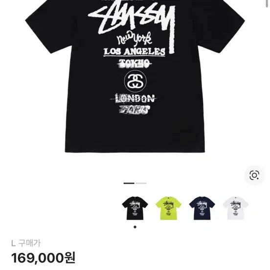 [SOLD OUT] [L]스투시 투어 티셔츠