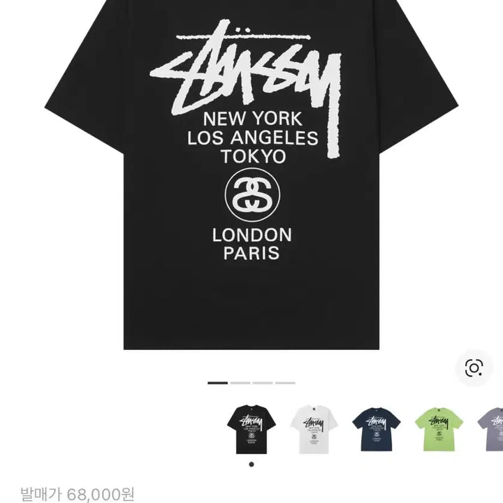 [SOLD OUT] [L]스투시 투어 티셔츠