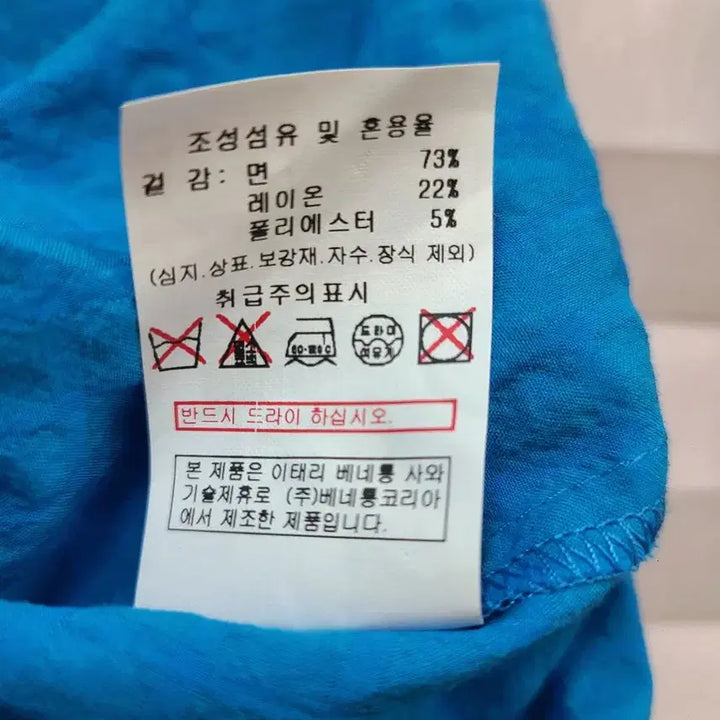 [SOLD OUT] 베네통> 24ss 셔츠 블라우스 (249천원)