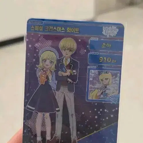 [SOLD OUT] 14일까지이가격)아이프리 5탄 초아 생일 싸인카드 4성