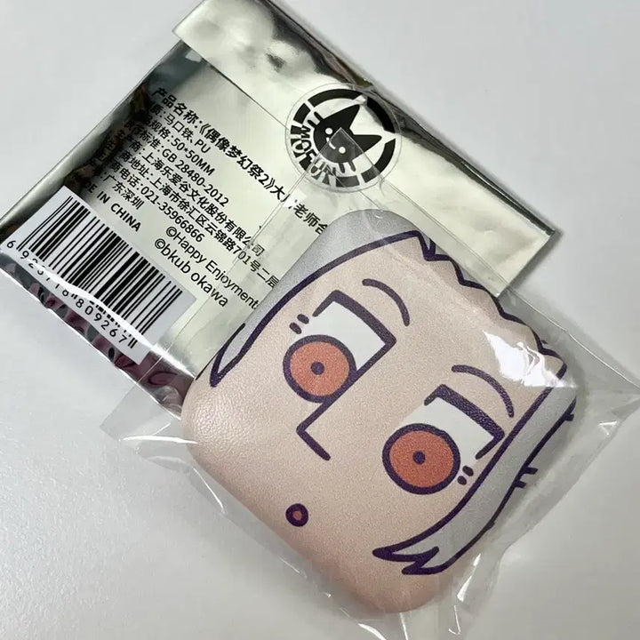 [BUNJANG] Ensemble Stars Nagisa Bukubu Cushion Badge / 앙스타) 란 나기사 부쿠부 쿠션 뱃지
