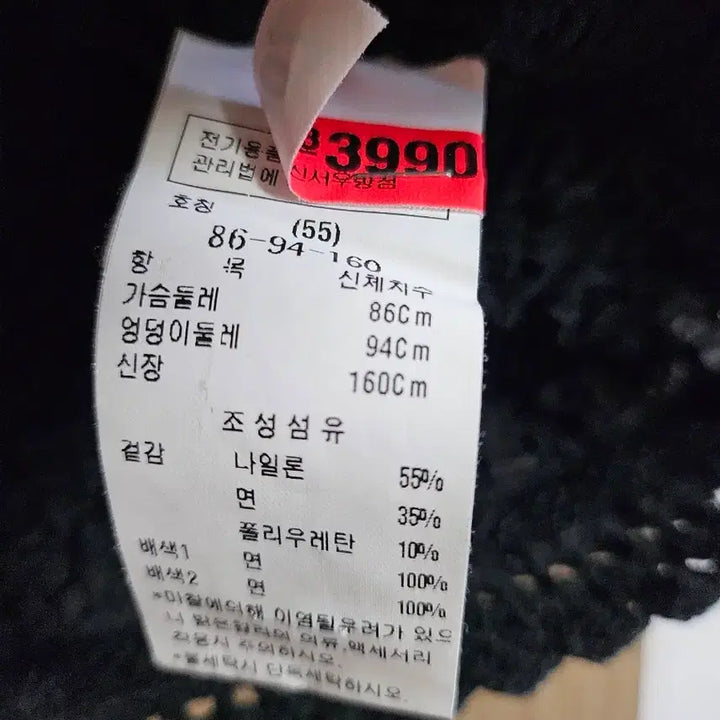 [BUNJANG] Duel 25 Year Cardigan Jacket / ㅣ25년 듀엘 가디건 자켓ㅣ