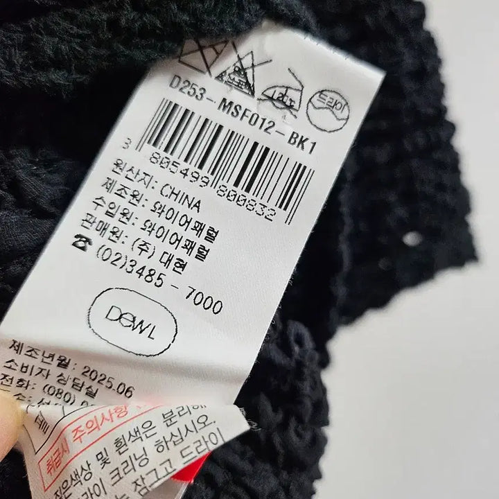 [BUNJANG] Duel 25 Year Cardigan Jacket / ㅣ25년 듀엘 가디건 자켓ㅣ