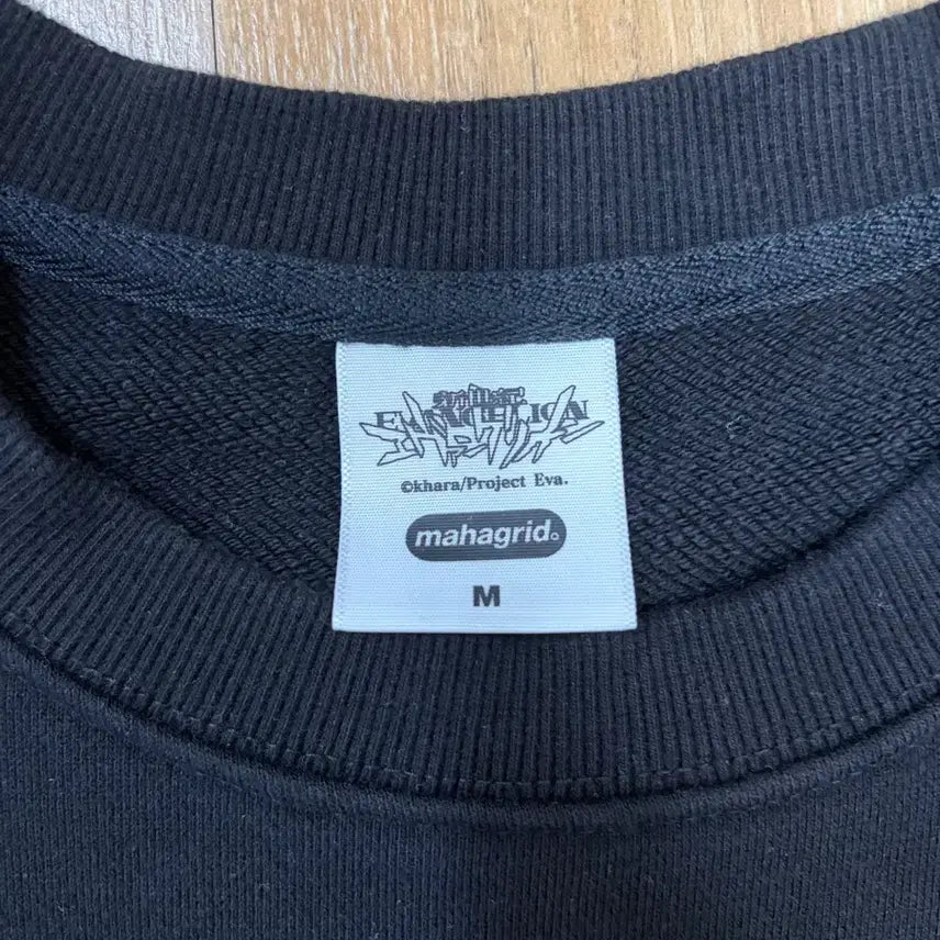 [BUNJANG] Mahagrid x Evangelion Collaboration Sweatshirt Black (M) / 에반게리온 맨투맨 M